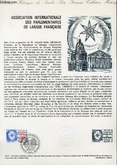 DOCUMENT PHILATELIQUE OFFICIEL N30-77 - ASSOCIATION INTERNATIONALE DES PARLEMENTAIRES DE LANGUE FRANCAISE (N1945 YVERT ET TELLIER)