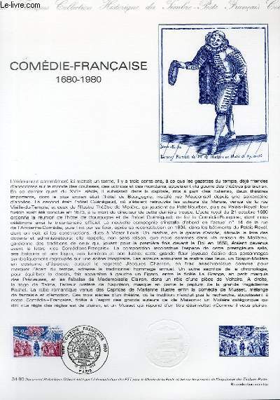 DOCUMENT PHILATELIQUE OFFICIEL N34-80 - COMEDIE FRANCAISE 1680 1980 (N2106 YVERT ET TELLIER)
