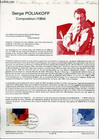 DOCUMENT PHILATELIQUE OFFICIEL N38-88 - SERGE POLIAKOFF - COMPOSITION 1954 (N2554 YVERT ET TELLIER)