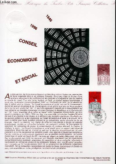 DOCUMENT PHILATELIQUE OFFICIEL - CONSEIL ECONOMIQUE ET SOCIAL 1946-1996 (N303 YVERT ET TELLIER)