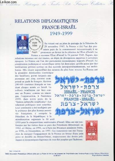 DOCUMENT PHILATELIQUE OFFICIEL - RELATIONS DIPLOMATIQUES FRANCE-ISRAEL 1949-1999 (N3217 YVERT ET TELLIER)