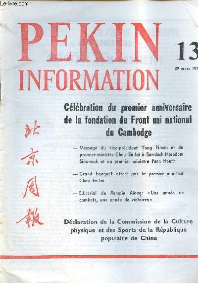 Pkin Information n13 29 mars 1971 - Clbration du premier anniversaire de la fondation du Front uni national de Cambodge - message du vice prsident Tong Pi-wou et de premier ministre Chou En-la  Samdech Norodom Sihanouk et au premier ministre Penn..