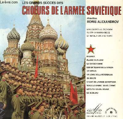 DISQUE VINYLE 33T LES GRANDS SUCCES DES CHOEURS DE L'ARMEE SOVIETIQUE.