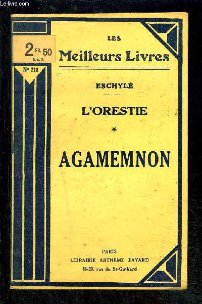 AGAMEMNON