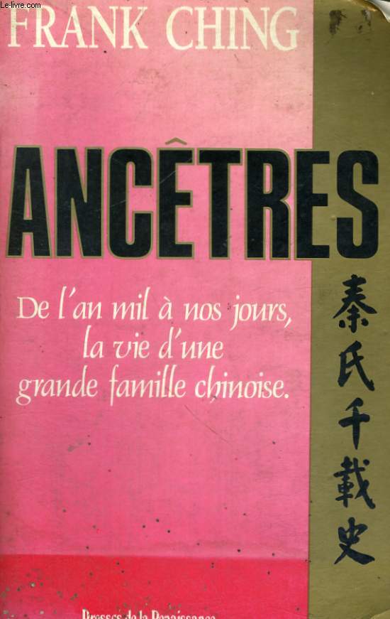 ANCETRES - DE L'AN MIL A NOS JOURS, LA VIE D'UNE GRANDE FAMILLE CHINOISE