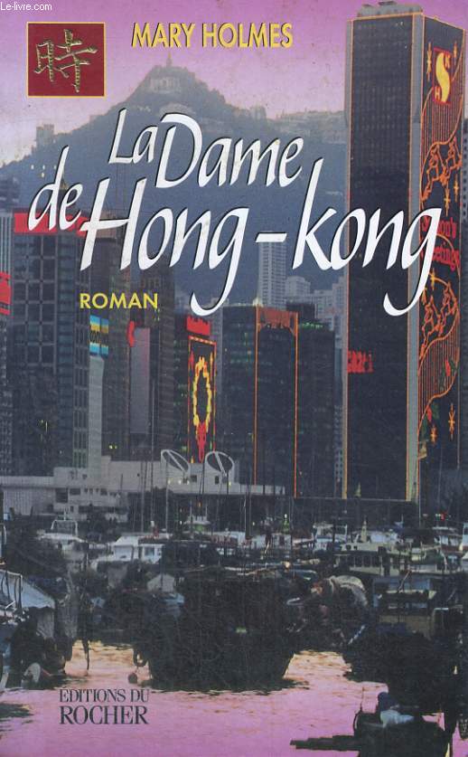 La Dame de Hong Kong