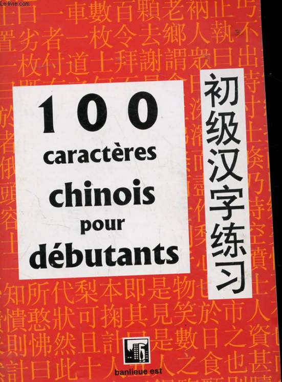 100 CARACTERES CHINOIS POUR DEBUTANTS