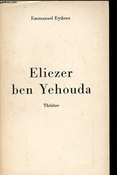 ELIEZER BEN YEHOUDA. THEATRE