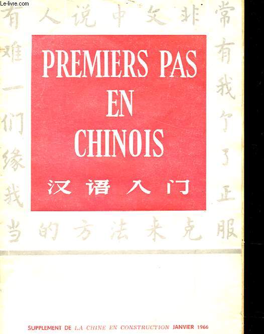 PREMIERS PAS EN CHINOIS