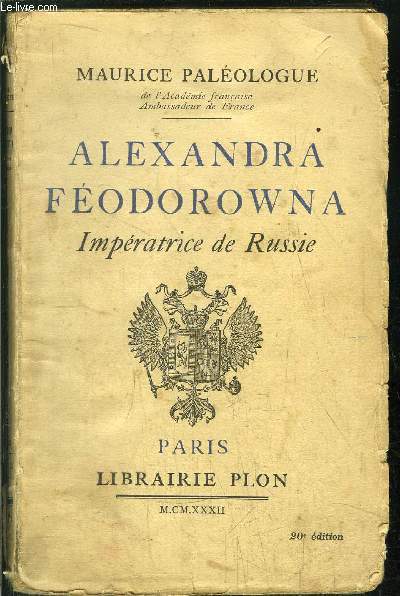 ALEXANDRA FEODOROWNA - IMPERATRICE DE RUSSIE