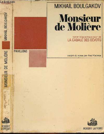 MONSIEUR DE MOLIERE- COLLECTION PAVILLONS