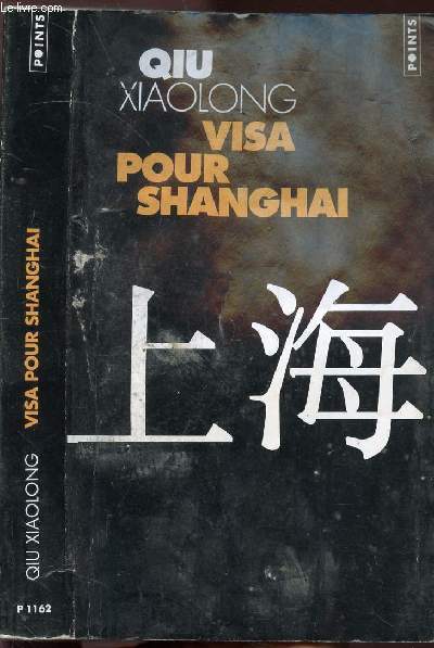 VISA POUR SHANGHAI - COLLECTION POINTS POLICIER NP1162