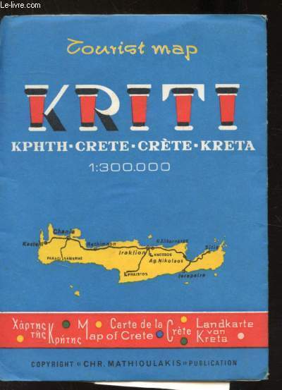 KRITI - TOURIST MAP - KPHTH- CRETE - CRETE - KRETA - 1:300.000