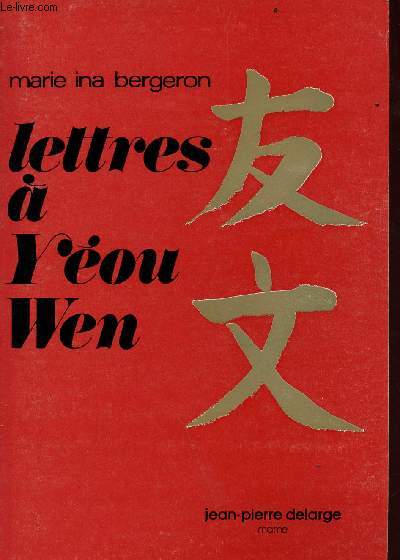 Lettres  You Wen - souvenirs de chine