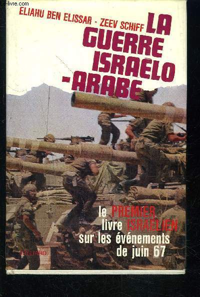 LA GUERRE ISRAELO ARABE- LE PREMIER LIVRE ISRAELIEN SUR LES EVENEMENTS DE JUIN 1967