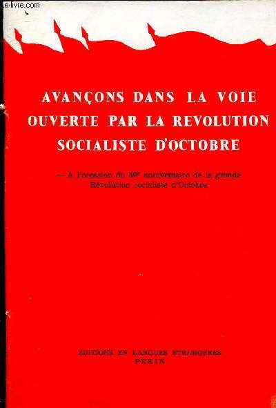 Avanons dans la voie ouvertepar la rvolution socialiste d'Octore