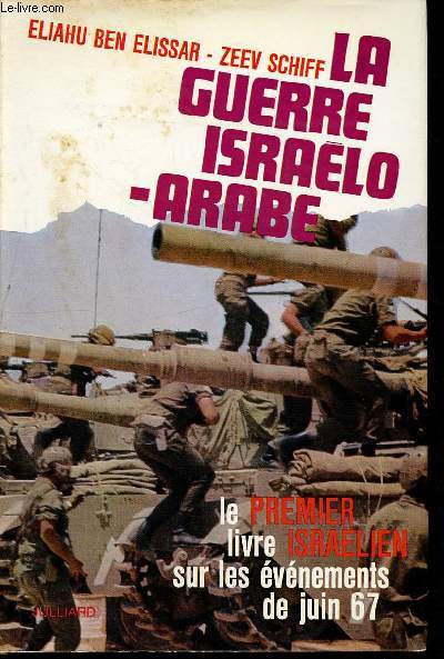 La guerre israelo-arabe - le premier livre israelien sur les evenements de juin 67