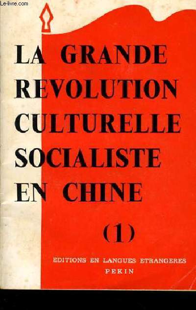 LA GRANDE REVOLUTION CULTURELLE SOCIALISTE EN CHINE (1)