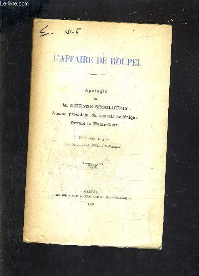 L'AFFAIRE DE ROUPEL - APOLOGIE DE M.ETIENNE SCOULOUDIS .