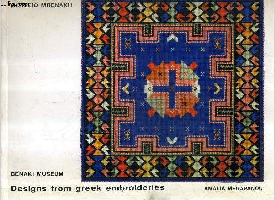 DESIGNS FROM GREEK EMBROIDERIES VOLUME 2.