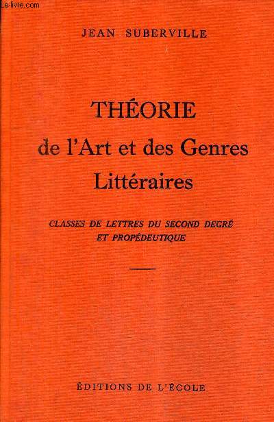 THEORIE DE L'ART ET DES GENRES LITTERAIRES - CLASSES DE LETTRES DU SECOND DEGRE ET PROPEDEUTIQUE N719/ 6E EDITION.