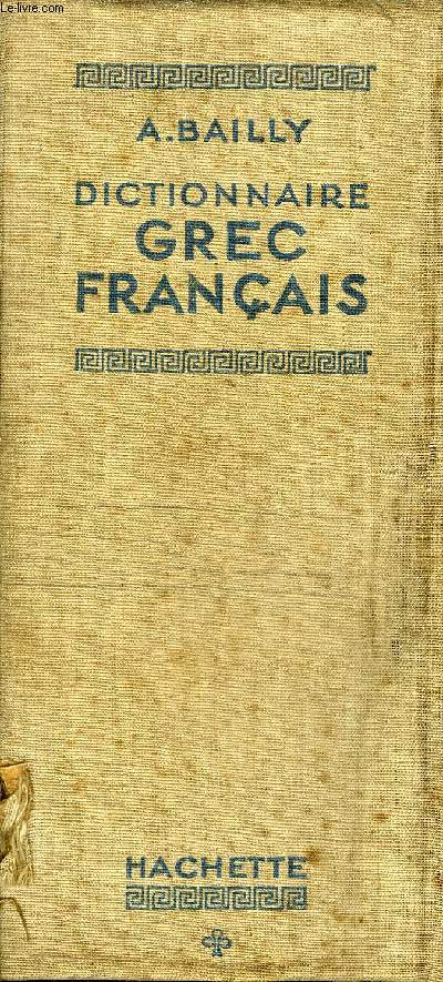 DICTIONNAIRE GREC FRANCAIS REDIGE AVEC LE CONCOURS DE M.E. EGGER A L'USAGE DES LYCEES ET DES COLLEGES.