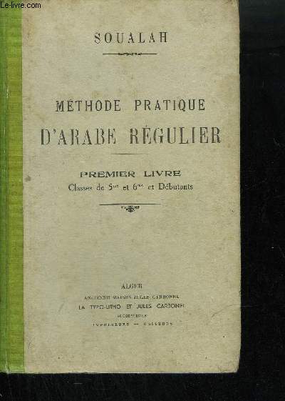 METHODE PRATIQUE D'ARABE REGULIER - PREMIER LIVRE - CLASSES DE 5EME ET 6EME ET DEBUTANTS