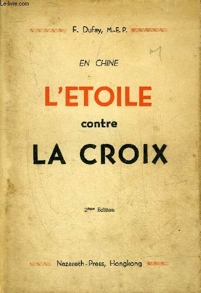 EN CHINE L'ETOILE CONTRE LA CROIX - 2EME EDITION.