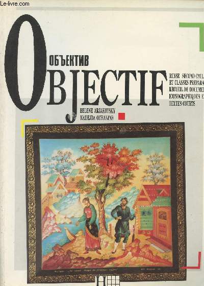 Objectif Russe second cycle et classes prparatoires, recueil de documents iconographiques et de textes courts
