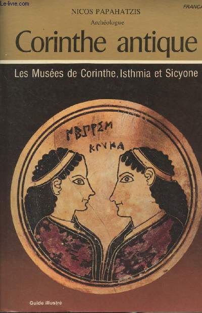 Corinthe antique - Les muses de Corinthe, Isthmia et Sicyone