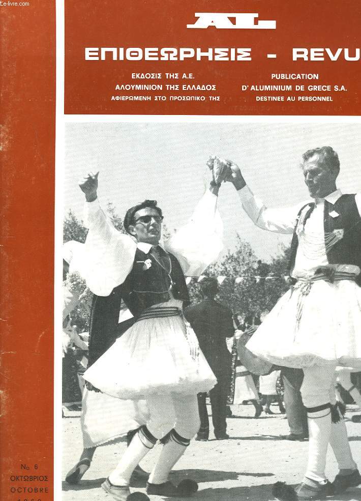 PUBLICATION BIMESTRIELLE D'ALUMINIUM DE GRECE S.A DESTINEE AU PERSONNEL. N6, OCTOBRE 1968. ARCHOVA DU PARNASSE / A LA RECHERCHE DU PASSE/ LE PROFESSEUR ADEGEAIS / ...