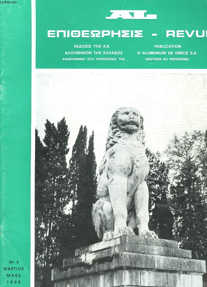 PUBLICATION BIMESTRIELLE D'ALUMINIUM DE GRECE S.A DESTINEE AU PERSONNEL. N8, MARS 1969. LA VISITE D'UNE DELEGATION GOUVERNEMENTALE / CHERONEE ET ORCHOMENE / LES TROIS HERIARQUES (EN GREC) / ...