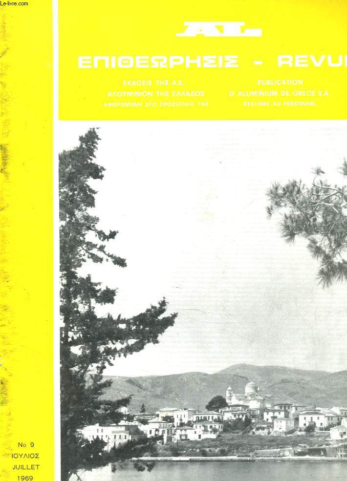 PUBLICATION BIMESTRIELLE D'ALUMINIUM DE GRECE S.A DESTINEE AU PERSONNEL. N9, JUILLET 1969. LE GLORIEUX GALAXIDI / L'ANCIEN GALAXIDI (POEME EN GREC) / LE BRAVE ELEVE (EN GREC)/ LA ROUTE ATHENE-THEBES-LEVADIA / NAUFRAGES (CONTES EN GREC) / ...