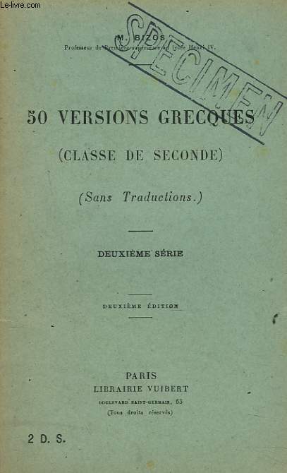 50 VERSIONS GRECQUES (CLASSES DE SECONDE) (SANS TRADUCTIONS) DEUXIEME SERIE. 2e EDITION.