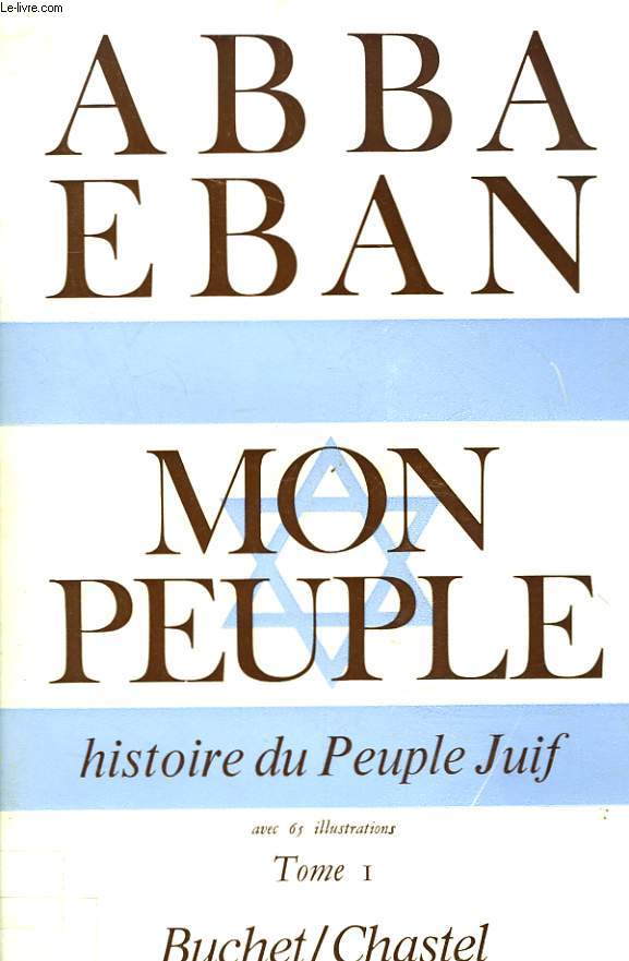 MON PEUPLE. HISTOIRE DU PEUPLE JUIF. TOME I.