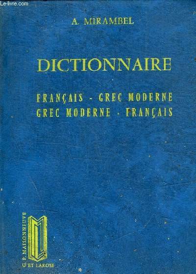 DICTIONNAIRE - FRANCAIS / GREC MODERNE