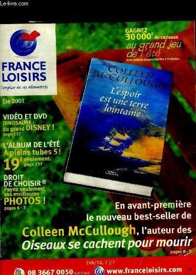 FRANCE LOISIRS - ETE 2001 - JUILLET - AOUT - SEPTEMBRE - N 124 -