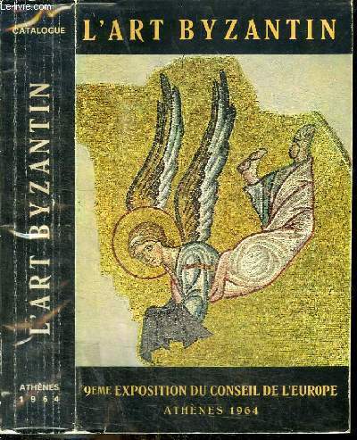 CATALOGUE D'EXPOSITION : L'ART BYZANTIN - ART EUROPEEN - PALAIS DU ZAPPEION - ATHENES 1964 - 1ER AVRIL AU 15 JUIN