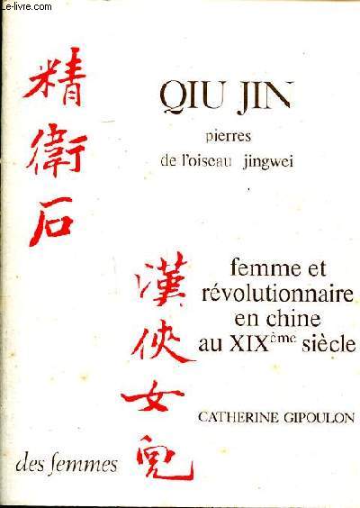 Qiu Jin Pierres de l'oiseau jingwei femme et rvolutionnaire en Chine au XIX sicle Collection des femmes