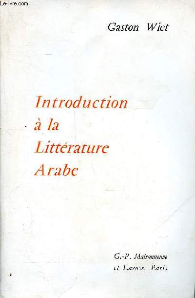 Introduction  la littrature arabe