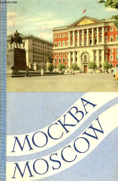 MOCKBA MOSCOW.