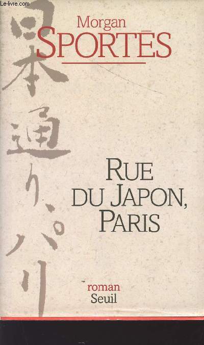 RUE DU JAPON, PARIS.