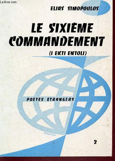 LE SIXIEME COMMANDEMENT  - COLLECTION 3POETES ETRANGERS