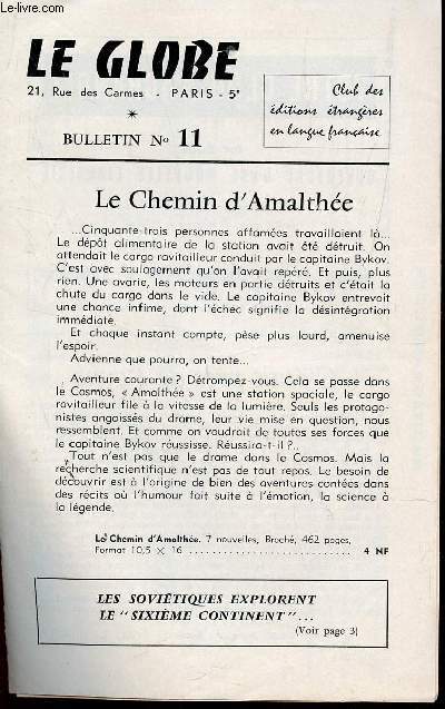 LE GLOBE - BULLETIN N11 / LE CHEMIN D'AMALTHEE / CATALOGUE DE PRESENTATION.