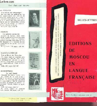 PLAQUETTE DEPLIANTE : EDITIONS DE MOSCOU EN LANGUE FRANCAISE - (BELLES-LETTRES)