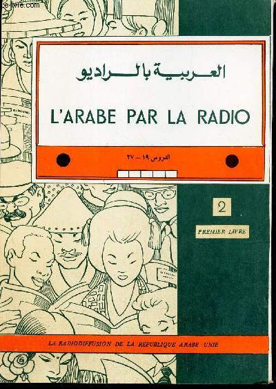L'ARABE PAR LA RADIO - PREMIER LIVRE - TOME 2.