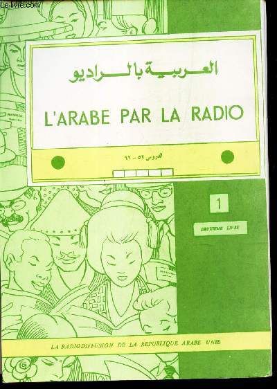 L'ARABE PAR LA RADIO - DEUXIEME LIVRE - TOME 1.