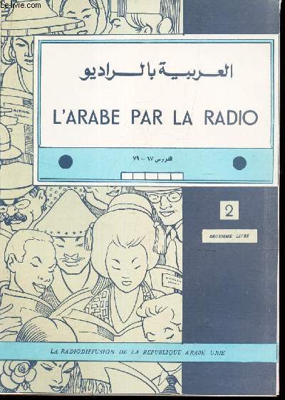 L'ARABE PAR LA RADIO - DEUXIEME LIVRE - TOME 2.