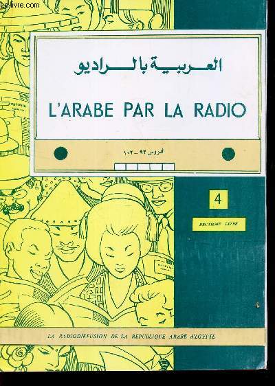 L'ARABE PAR LA RADIO - DEUXIEME LIVRE - TOME 4.