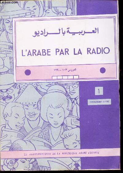 L'ARABE PAR LA RADIO - TROISIEME LIVRE - TOME 1.